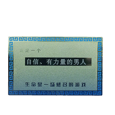 Металлическая визитная карточка